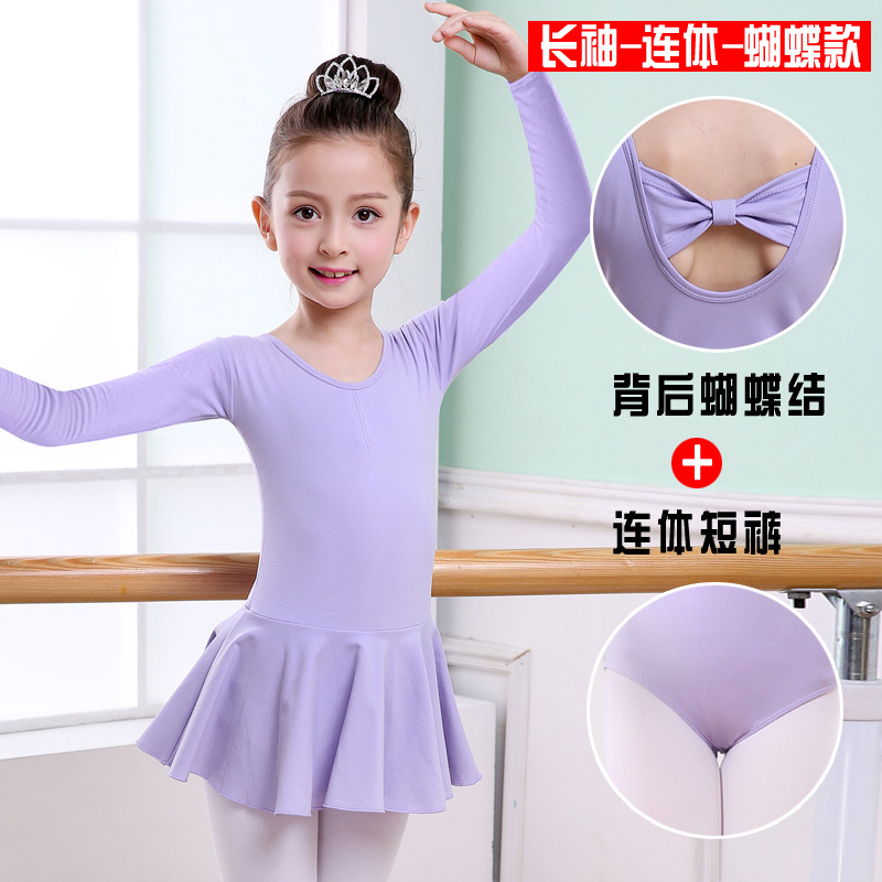 Children's Dance Clothes, Girls' Practice Clothes, Girls Short-sleeved Tutu - Image 10
